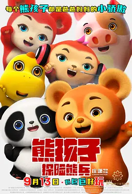久久99精品久久久久久青青日本